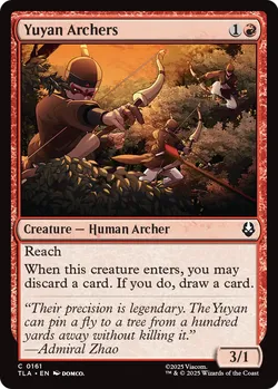 Yuyan Archers