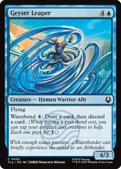 Geyser Leaper