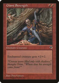 Giant Strength
