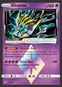 Giratina {*}