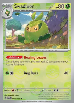 Swadloon