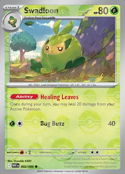 Swadloon